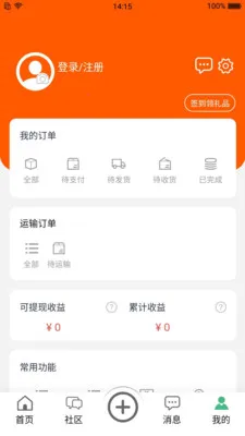 城镇宝