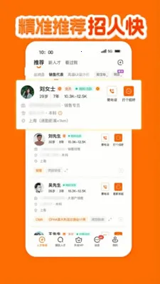 鱼泡工友直聘2026