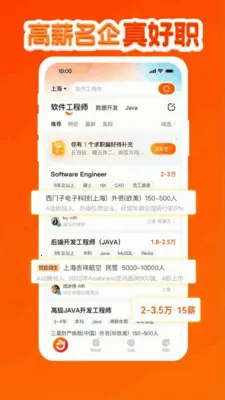 鱼泡工友直聘2026