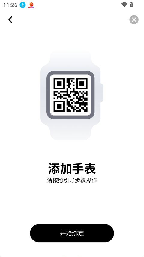 太阳树