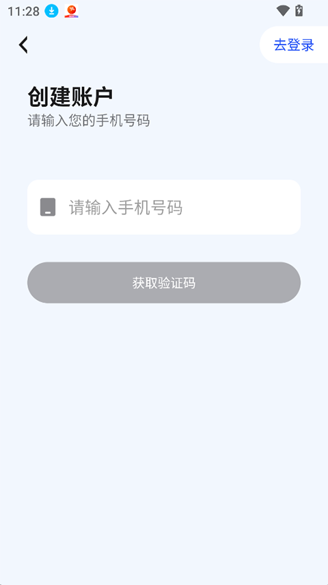 太阳树