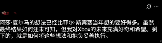 斯宾塞的时代结束了!Xbox新掌门凭实力圈粉