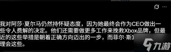 斯宾塞的时代结束了!Xbox新掌门凭实力圈粉