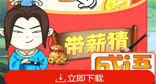就玩两小时 1