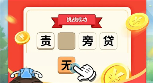就玩两小时