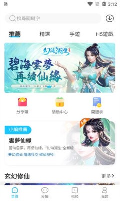 智游在线 1