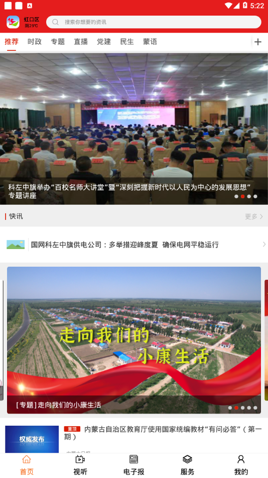 云上左中 1