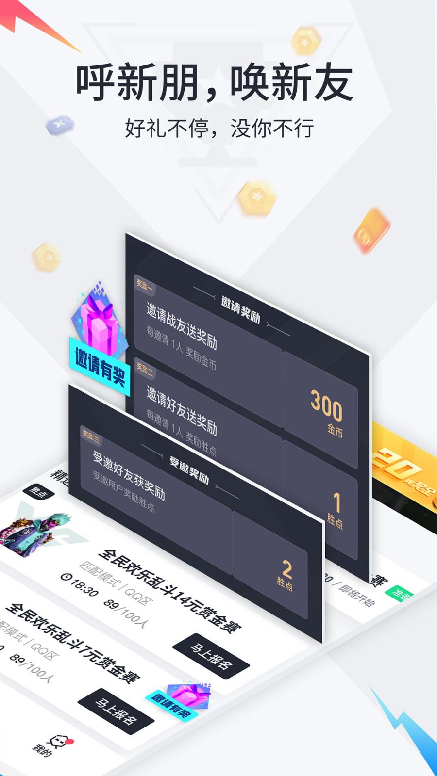 提提电竞2026 1