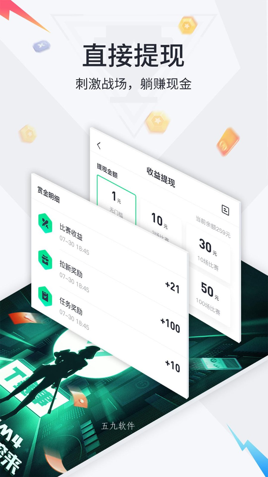 提提电竞2026