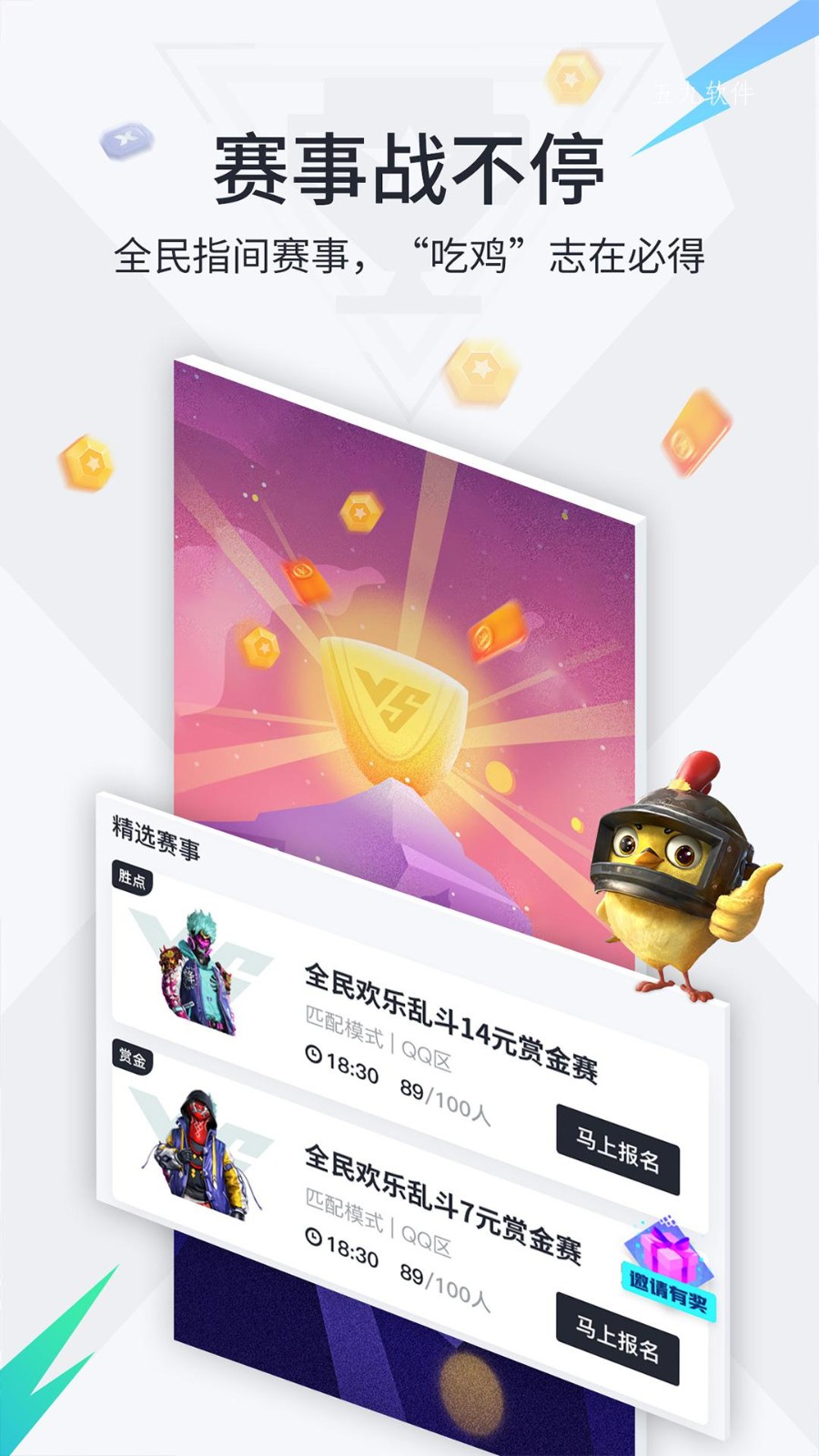 提提电竞2026