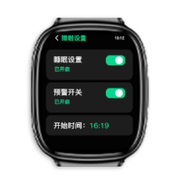 思尔健康APP睡眠监测功能使用方法