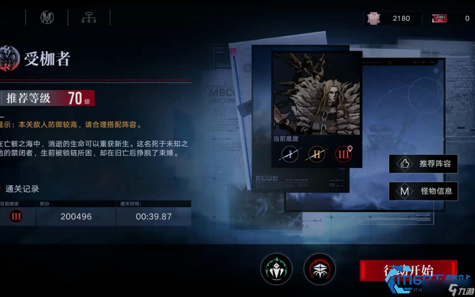 无枷可挡!受枷者三套满分通关攻略