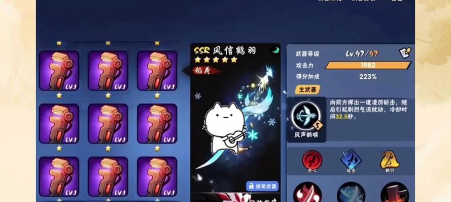 《忍者必须死三技能设置攻略》（掌握关键技能，成为无敌忍者）-第1张图片-