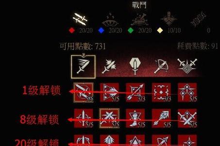 不朽巫师技能搭配推荐攻略(探索最强不朽巫师技能组合,助你成为顶级法师)-第1张图片- 不朽巫师技能搭配推荐攻略(探索最强不朽巫师技能组合,助你成为顶级法师)-第1张图片-