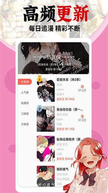 jm漫画网页版入口是什么