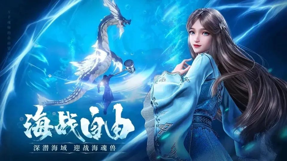 《斗罗大陆:诛邪传说》新手入门必备核心机制