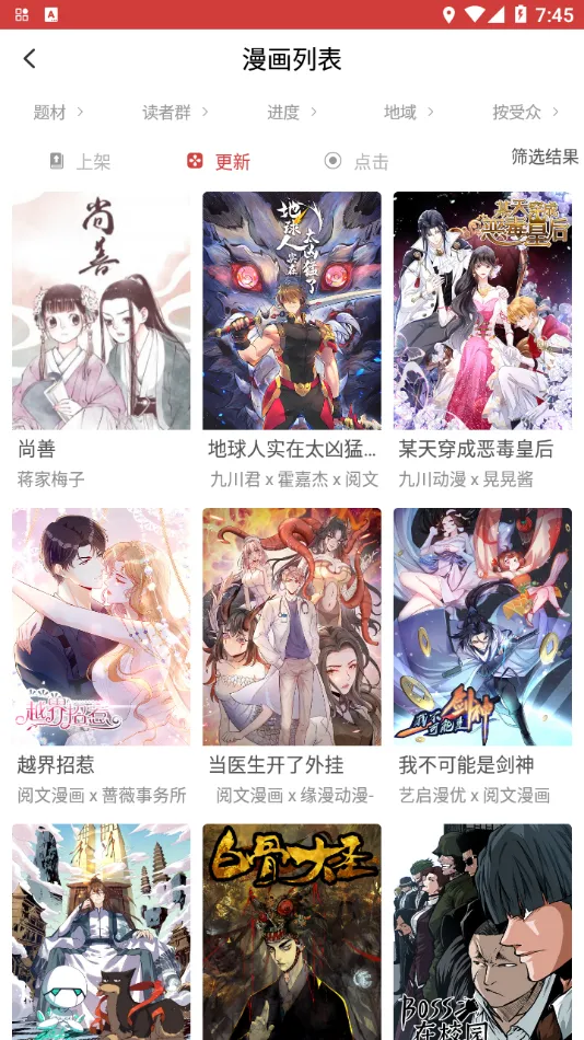 1777278393571948.png 樱桃漫画7.png