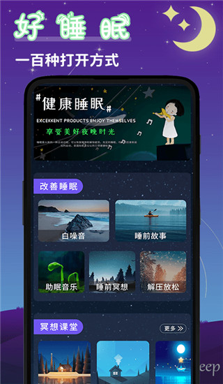 云梦