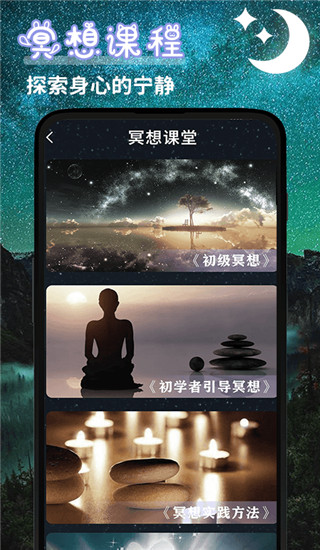 云梦