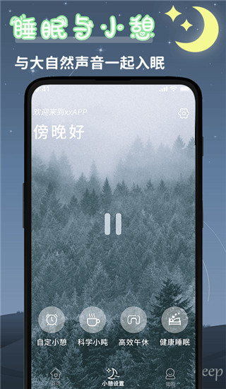 云梦