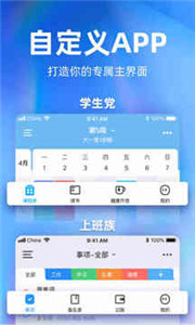 时光序2026