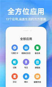 时光序2026
