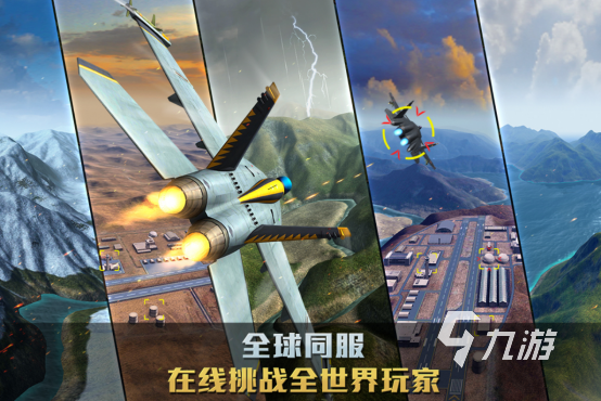 热门的战争游戏下载地址在哪里2026高人气的战争手游排行分享