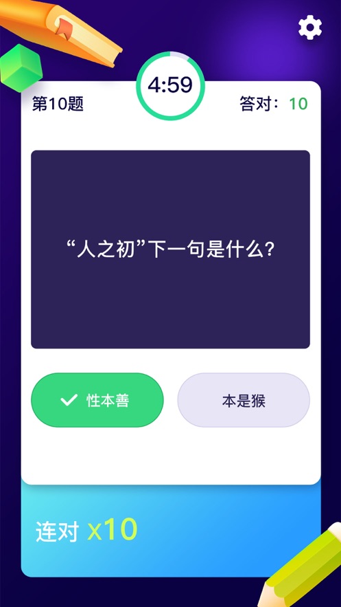 百科知识问答 1