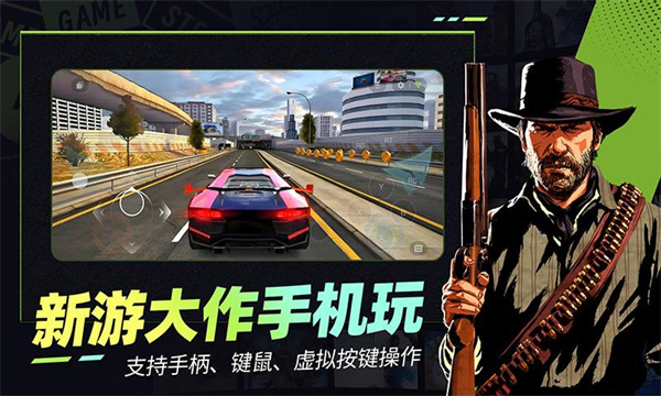 肥猫云电脑