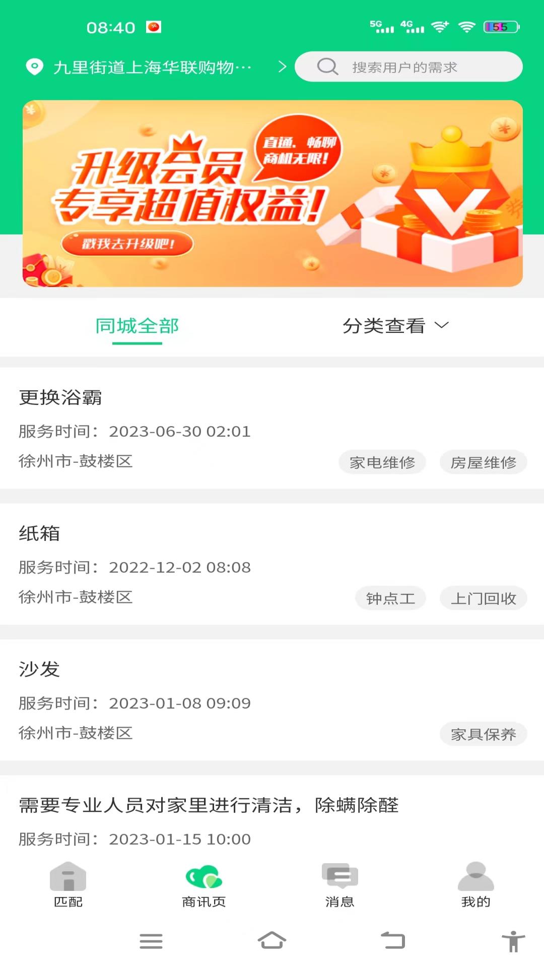 云家佳 1