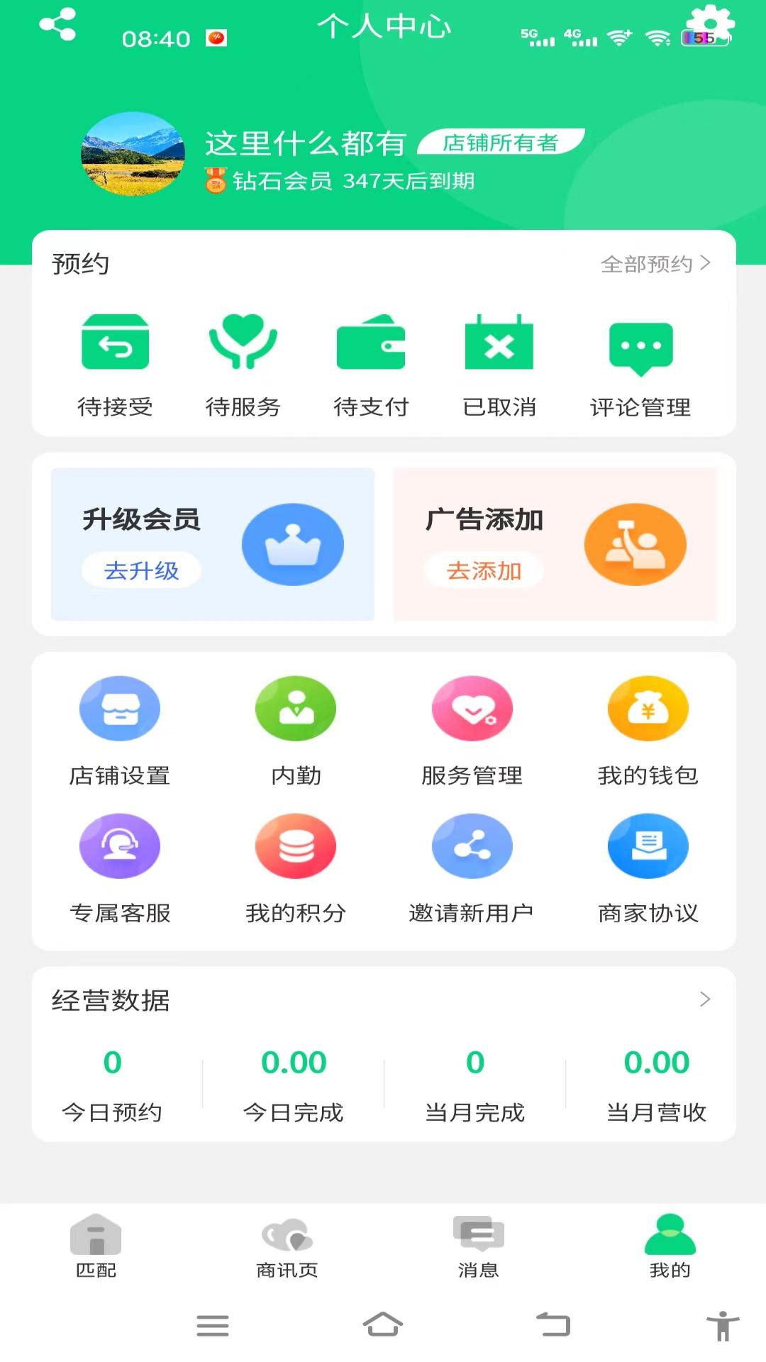云家佳 2