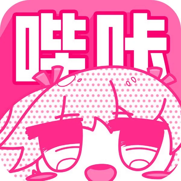 哔咔漫画免费看入口分享-2026最新有效地址链接与访问技巧科普