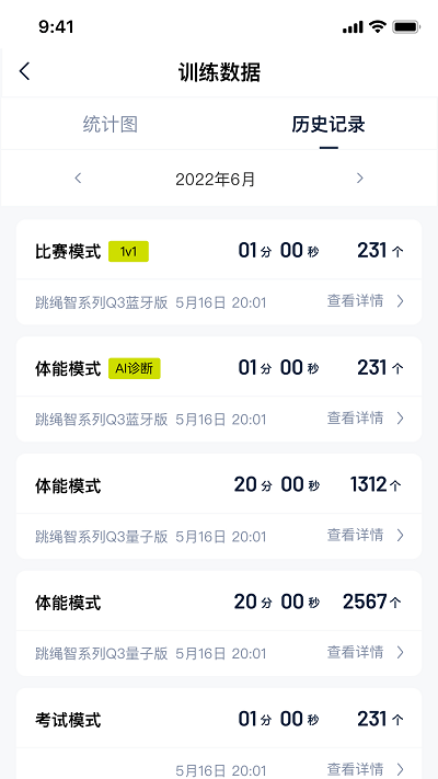 夺冠体育2026
