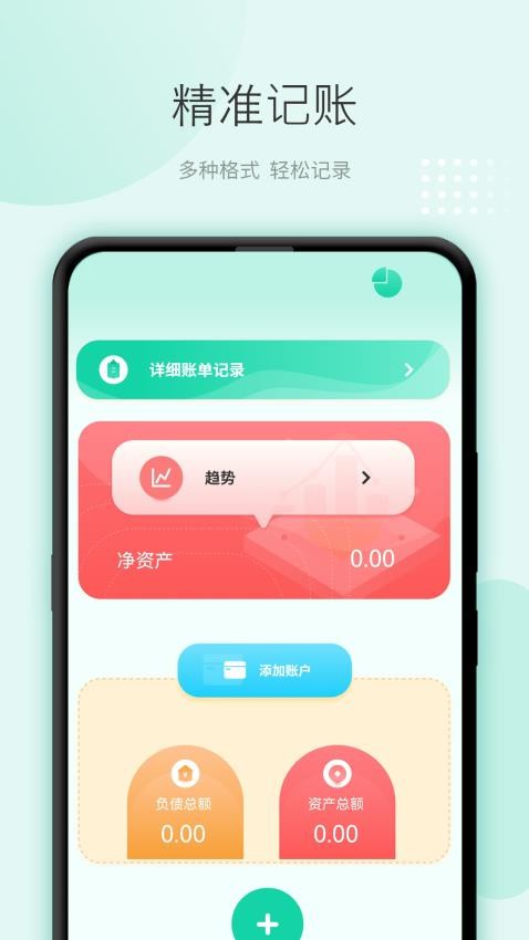 食谱日记最新版 1