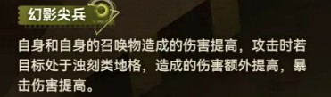 少女前线2追放绒鼠新星武器介绍