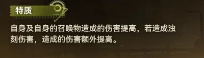 少女前线2追放绒鼠新星武器介绍