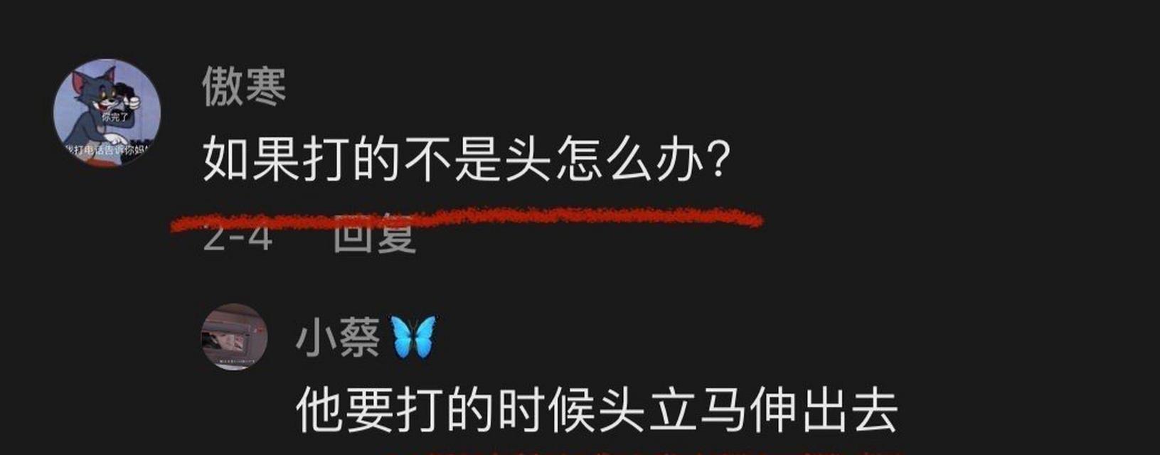 揭秘技能达人隐藏玩法，成为顶尖达人的秘密武器（掌握这个，解锁技能达人的无限潜力）-第1张图片-