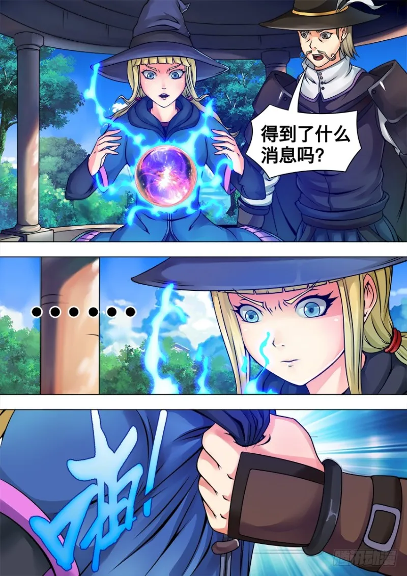 禁漫天堂9.png