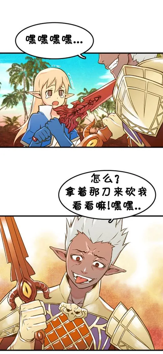 禁漫6.png