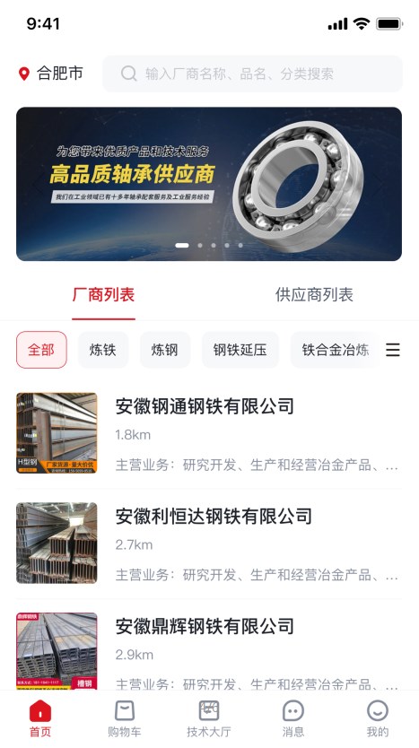 宁德腾时