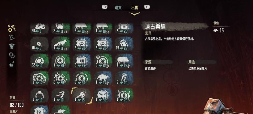 《探索地平线攻略零之曙光技能的秘密》(揭秘地平线攻略零之曙光技能的训练方法和效果)-第3张图片- 《探索地平线攻略零之曙光技能的秘密》(揭秘地平线攻略零之曙光技能的训练方法和效果)-第3张图片-