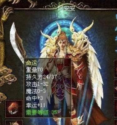 神圣纪事人物技能加点攻略(掌握关键技能,成就无敌战神!)-第3张图片- 神圣纪事人物技能加点攻略(掌握关键技能,成就无敌战神!)-第3张图片-