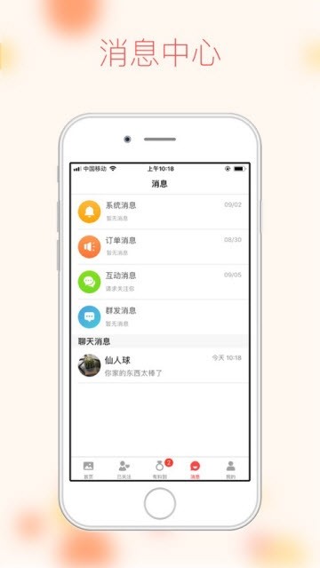 求图吧