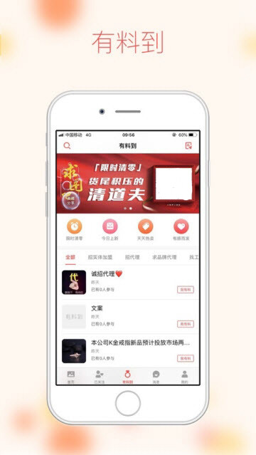 求图吧