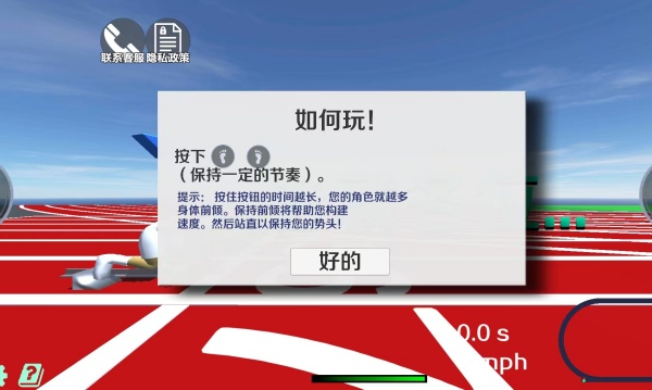 全能运动选手
