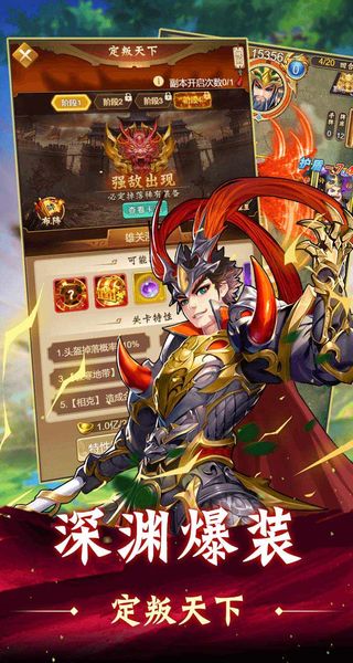 牌兵布阵