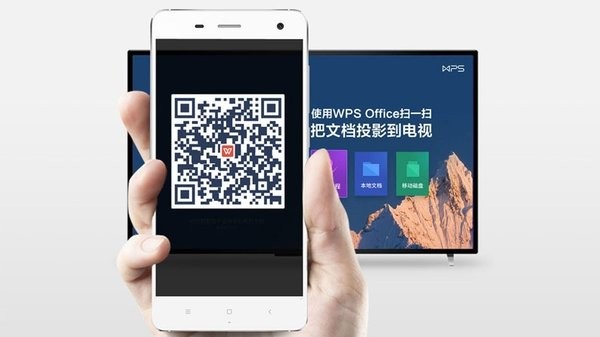 wps投影宝