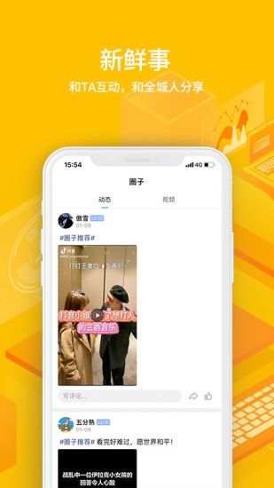 沙光鱼 2
