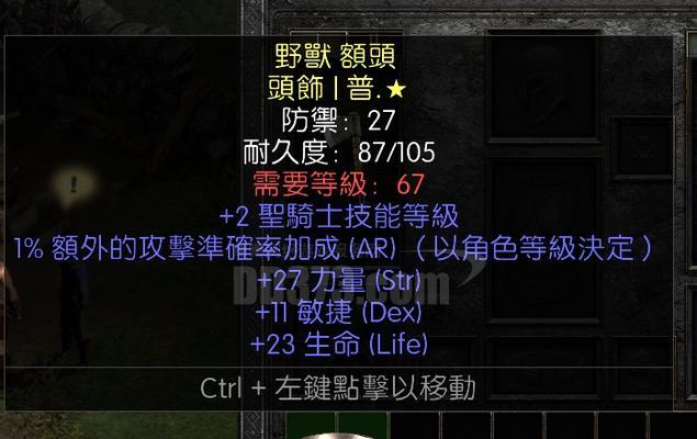 幻影五转技能攻略(技能释放顺序、装备选择、配合技巧等关键要点一网打尽)-第1张图片- 幻影五转技能攻略(技能释放顺序、装备选择、配合技巧等关键要点一网打尽)-第1张图片-