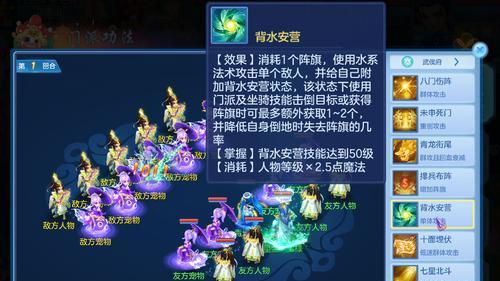 神武4单技能攻略(探秘神武4游戏中最强大的单技能以及如何使用它)-第1张图片- 神武4单技能攻略(探秘神武4游戏中最强大的单技能以及如何使用它)-第1张图片-
